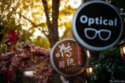85mm/1.8 MF für Sony E